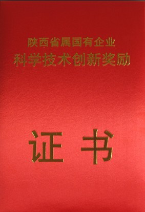點擊查看放大圖