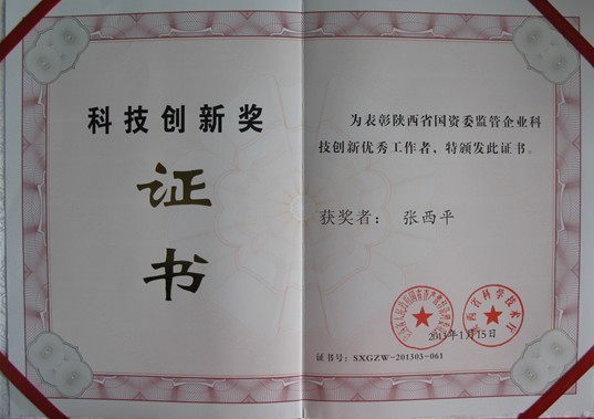 點擊查看放大圖